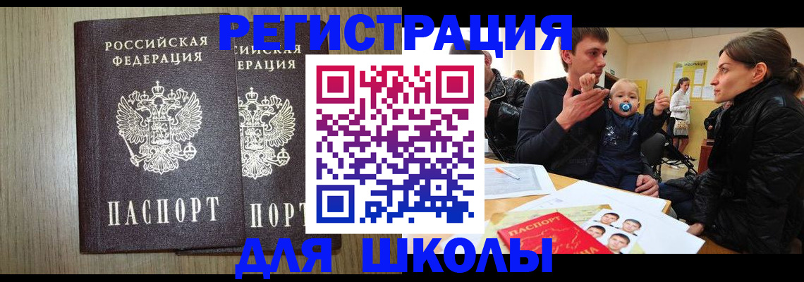 форма 3 в Алтайском крае