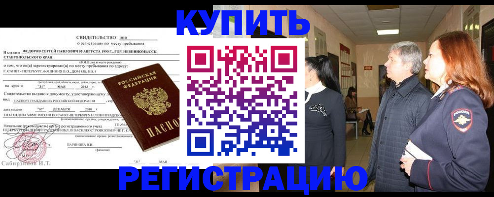 регистрация для дет. сада в Алтайском крае